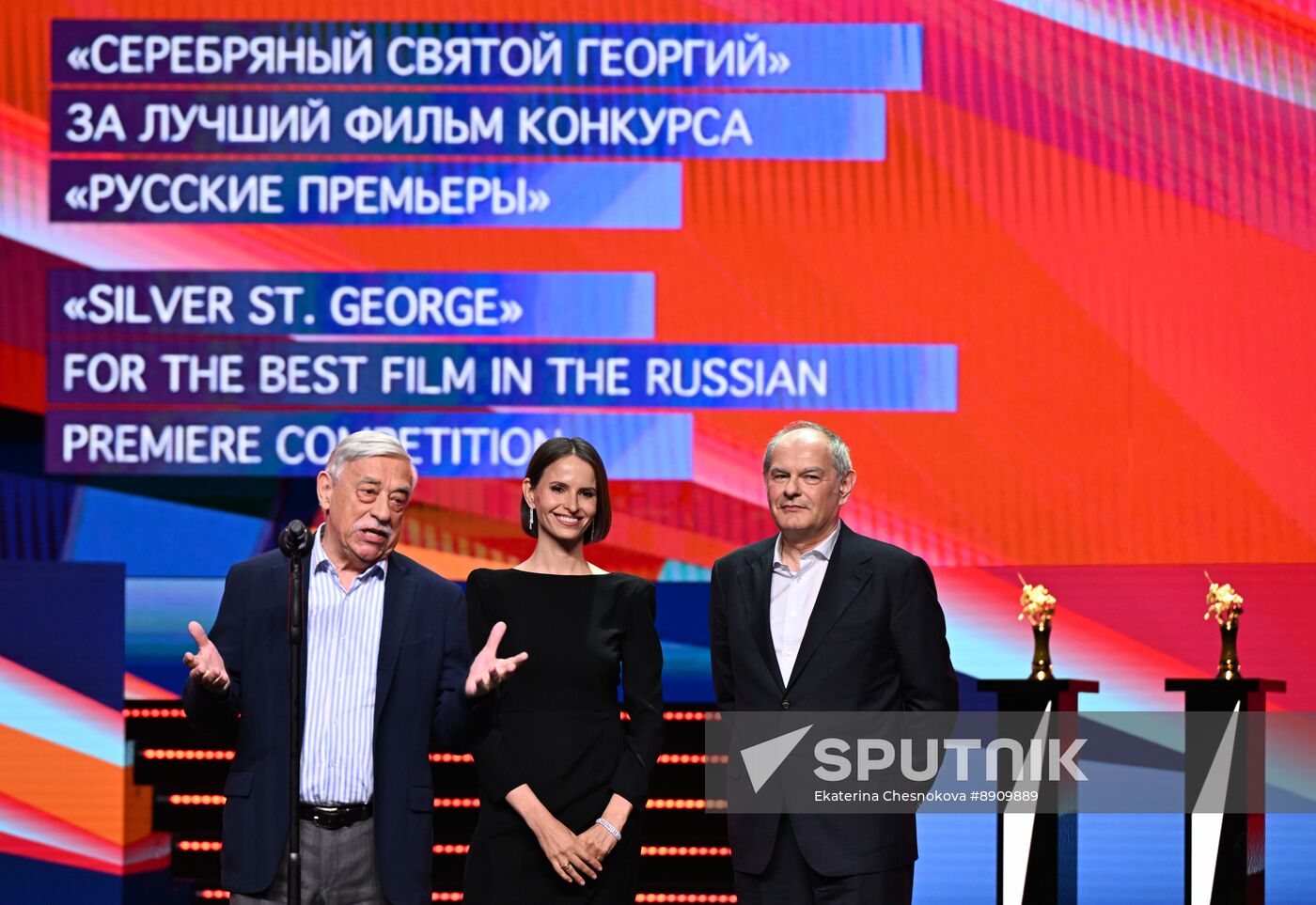 Russia Moscow International Film Festival Closing