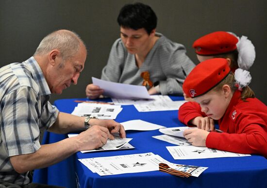 Russia Moldova Victory Dictation Campaign