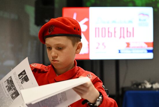 Russia Moldova Victory Dictation Campaign