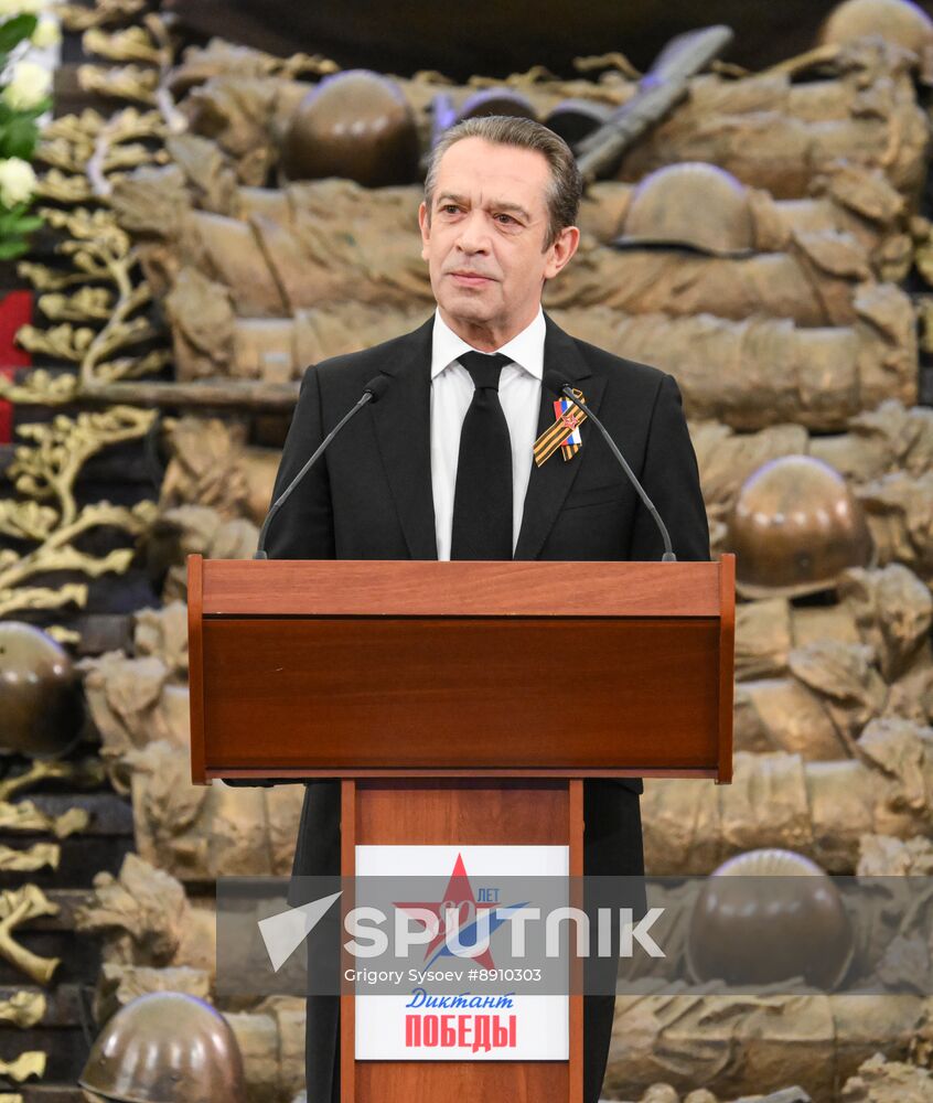 Russia Moldova Victory Dictation Campaign