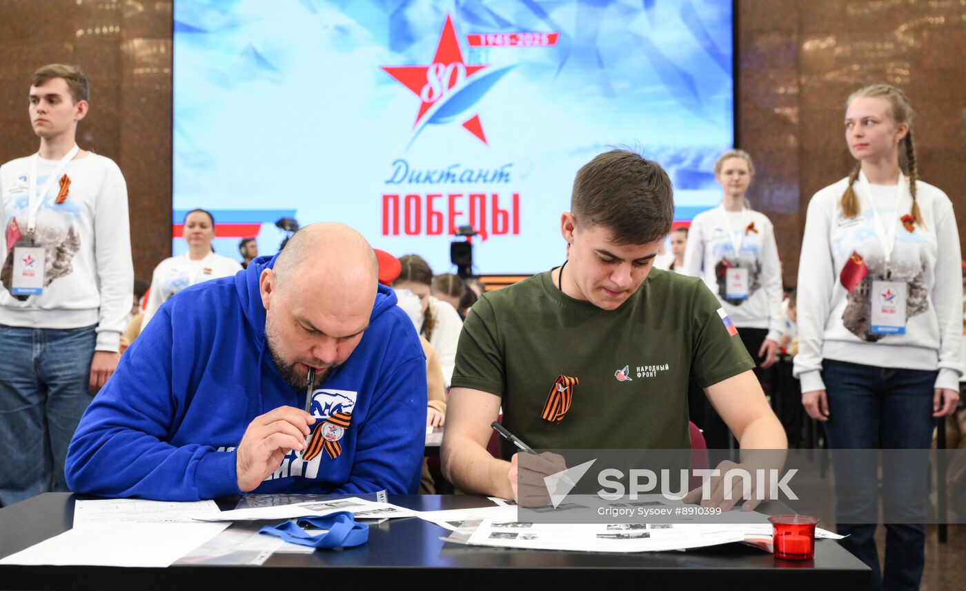 Russia Moldova Victory Dictation Campaign