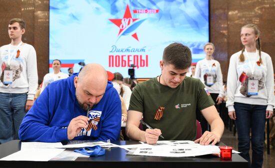 Russia Moldova Victory Dictation Campaign