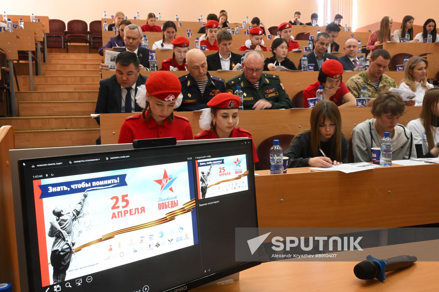 Russia Moldova Victory Dictation Campaign