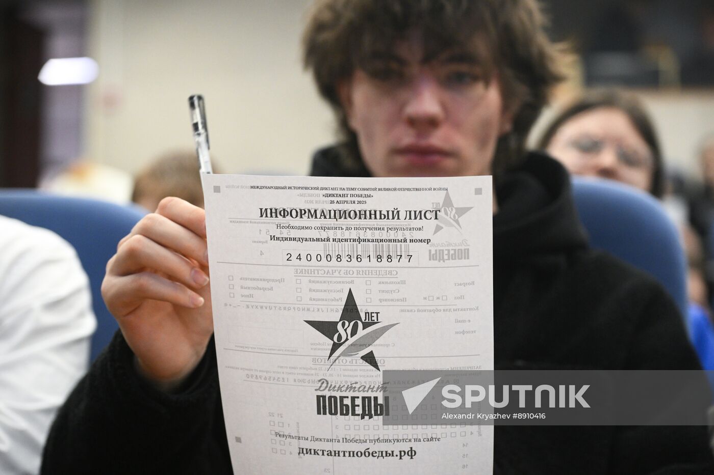 Russia Moldova Victory Dictation Campaign