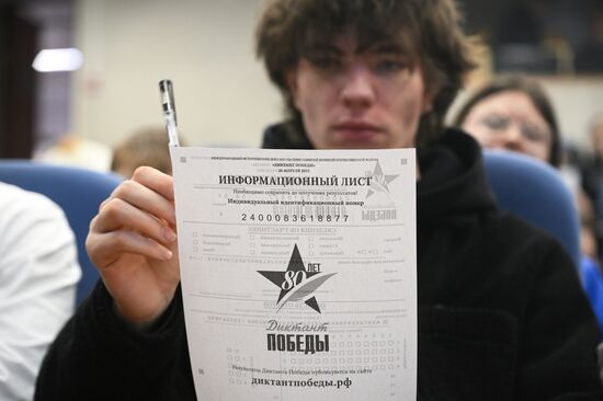 Russia Moldova Victory Dictation Campaign