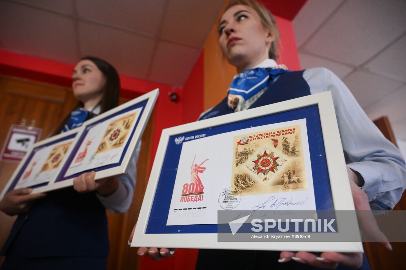 Russia Moldova Victory Dictation Campaign