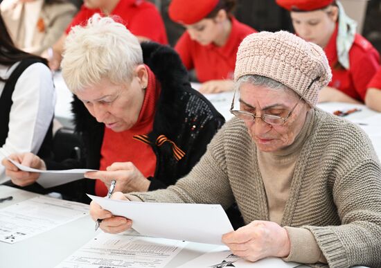 Russia Moldova Victory Dictation Campaign