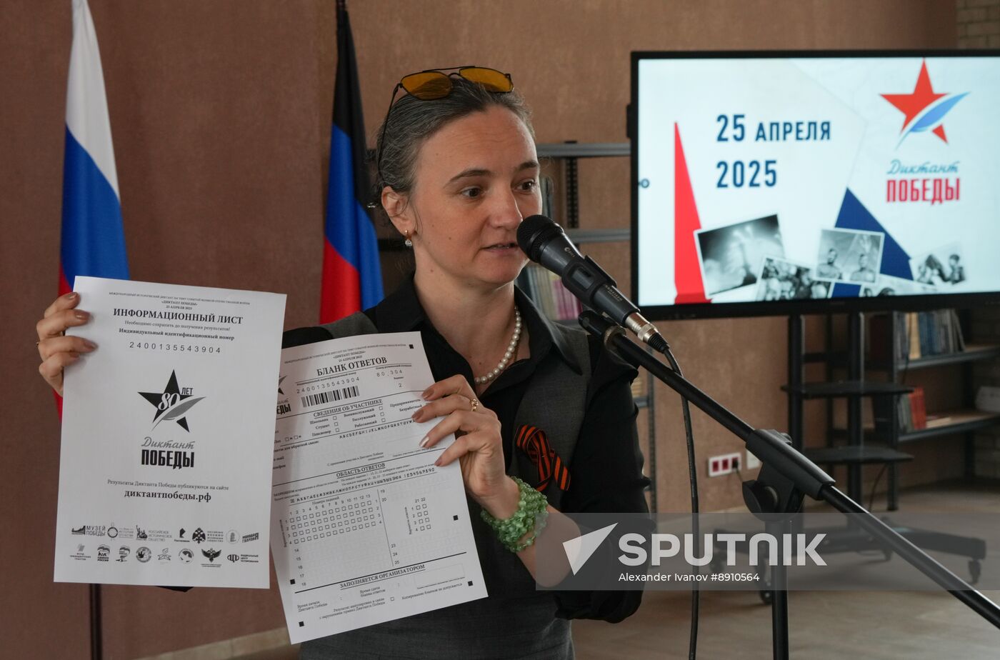 Russia Moldova Victory Dictation Campaign