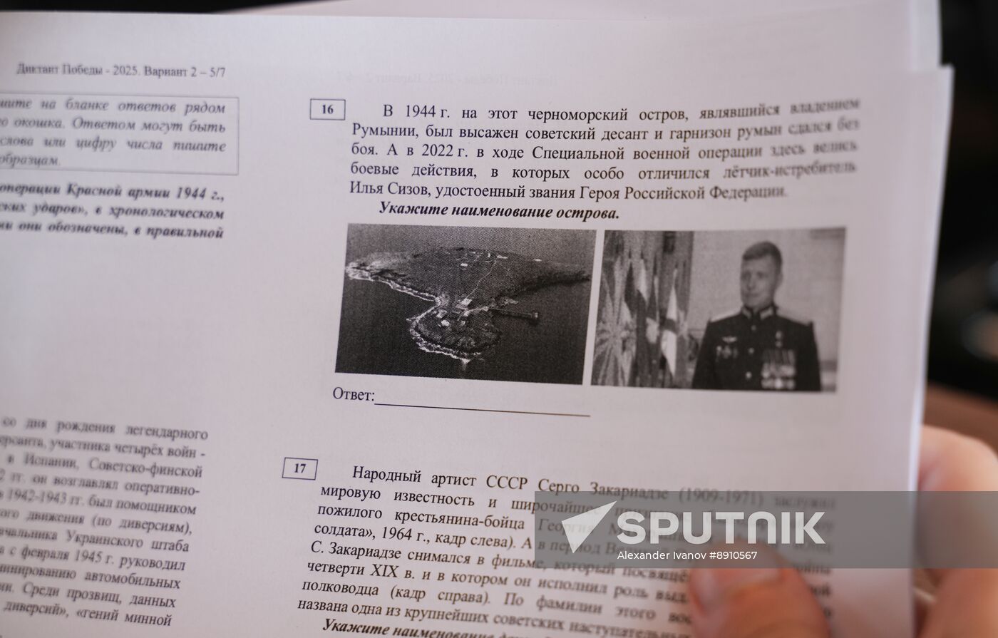 Russia Moldova Victory Dictation Campaign