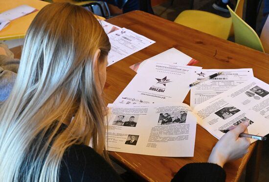 Russia Moldova Victory Dictation Campaign