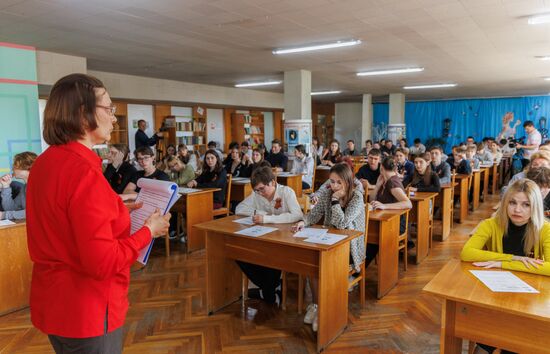 Russia Moldova Victory Dictation Campaign