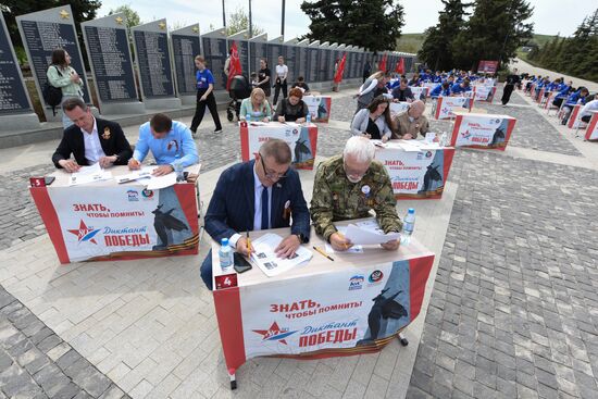 Russia Moldova Victory Dictation Campaign