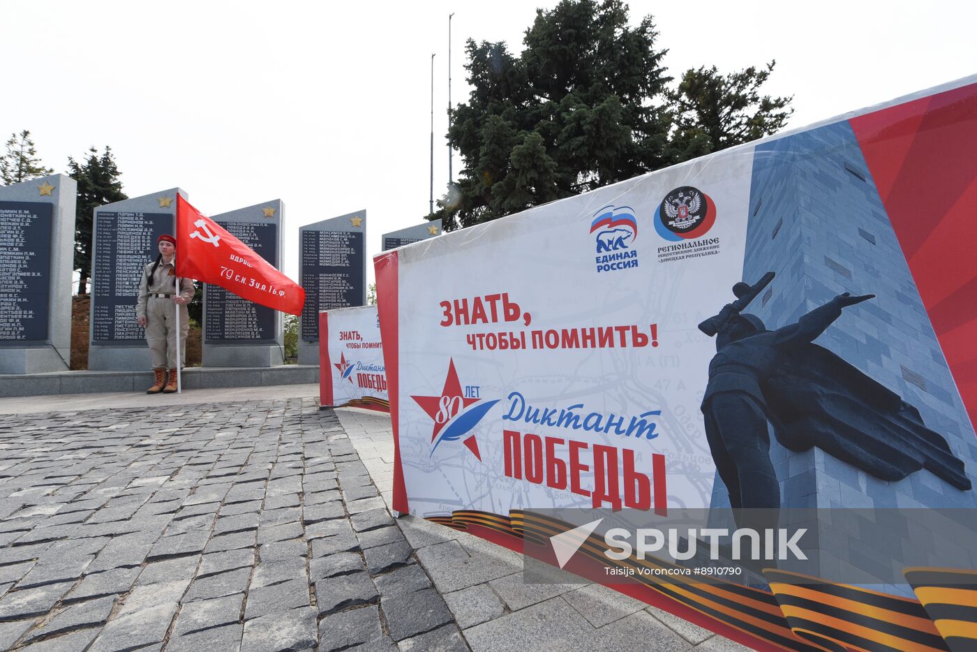 Russia Moldova Victory Dictation Campaign