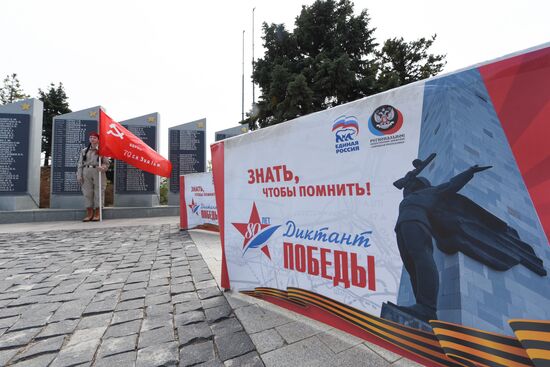 Russia Moldova Victory Dictation Campaign