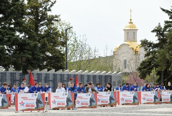 Russia Moldova Victory Dictation Campaign