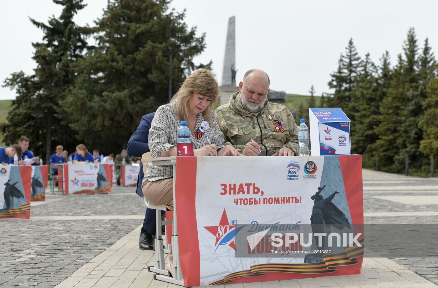 Russia Moldova Victory Dictation Campaign