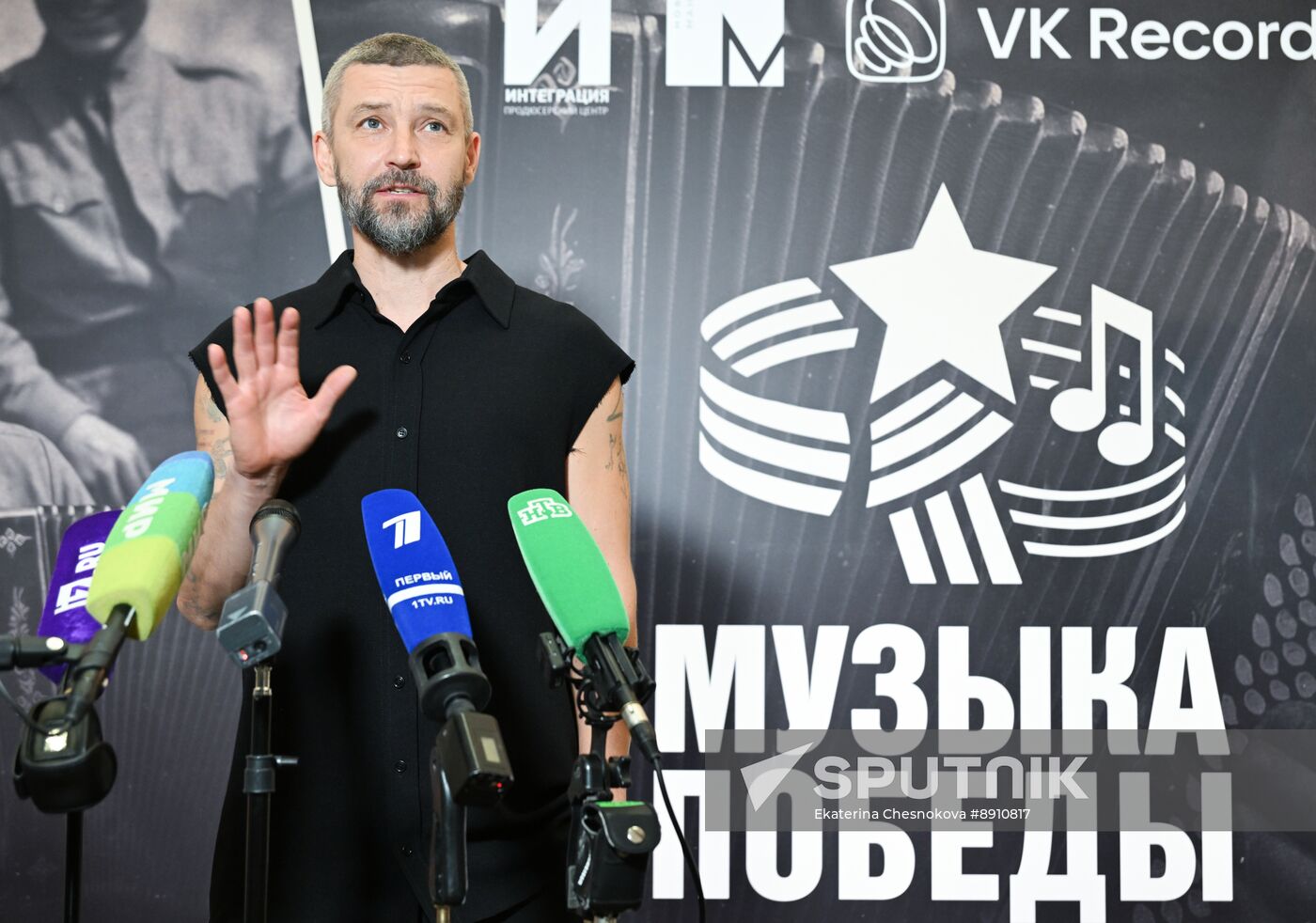 Music of Victory project presentation