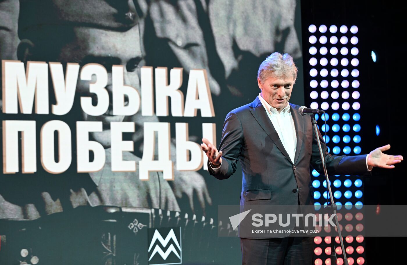 Music of Victory project presentation