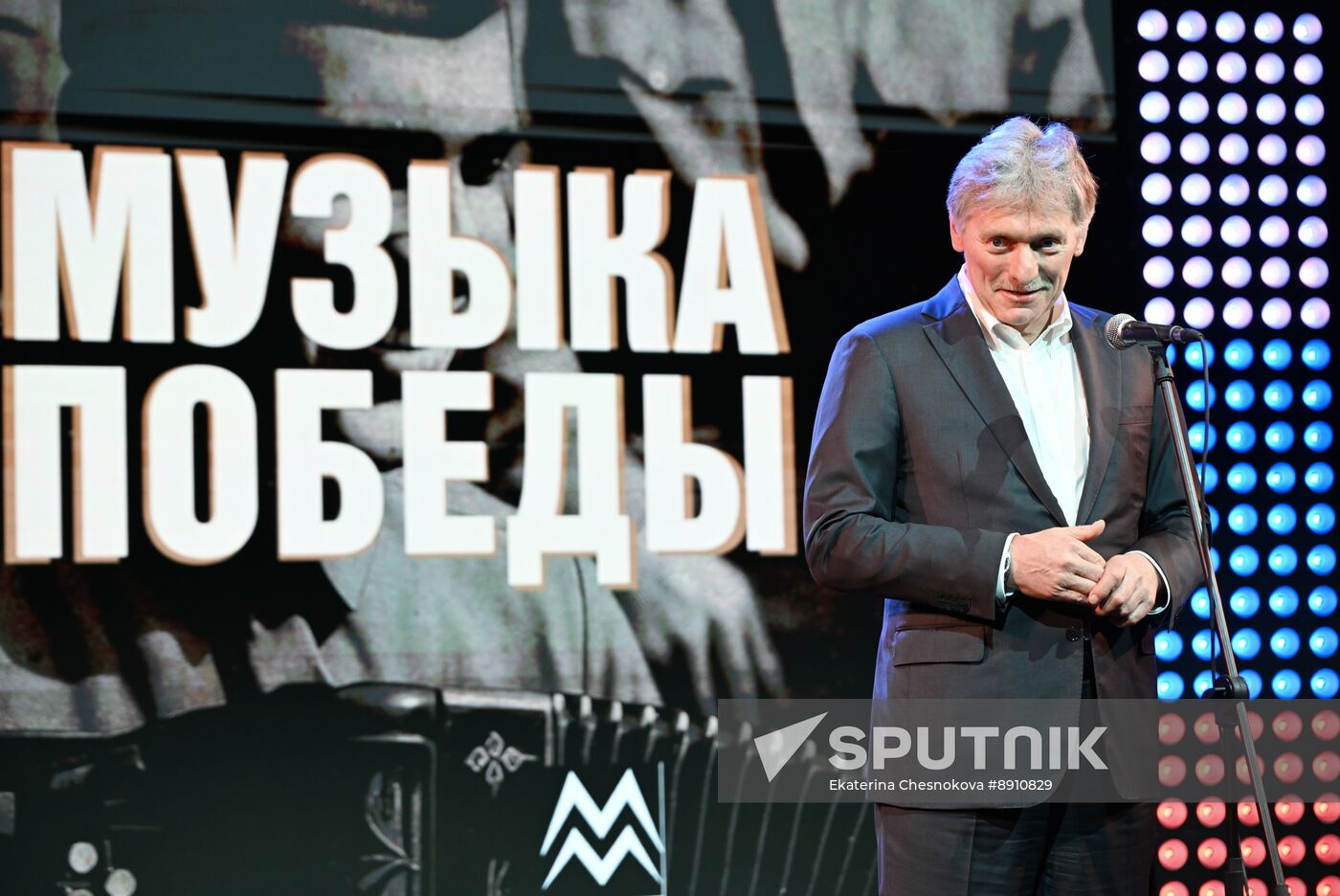 Music of Victory project presentation