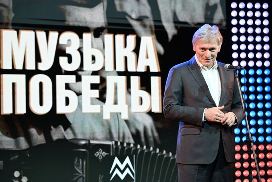 Music of Victory project presentation