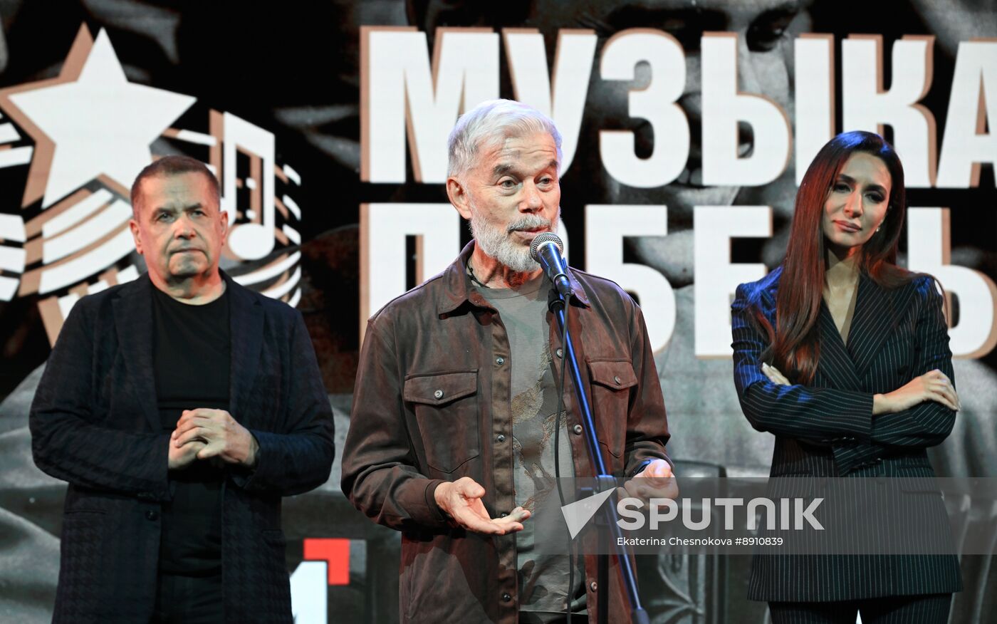 Music of Victory project presentation