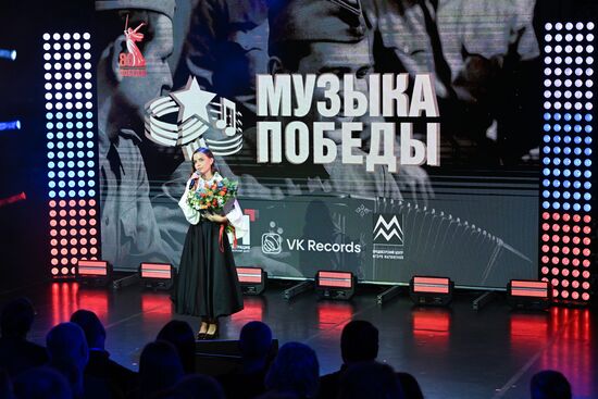 Music of Victory project presentation