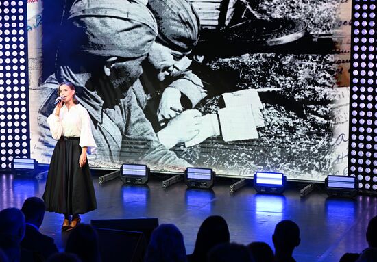 Music of Victory project presentation