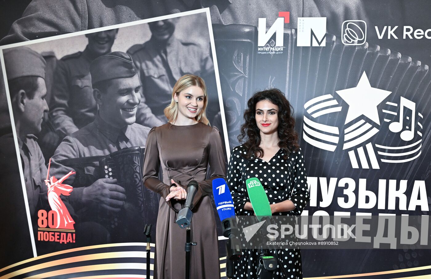 Music of Victory project presentation