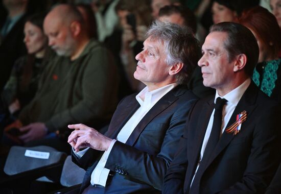 Music of Victory project presentation