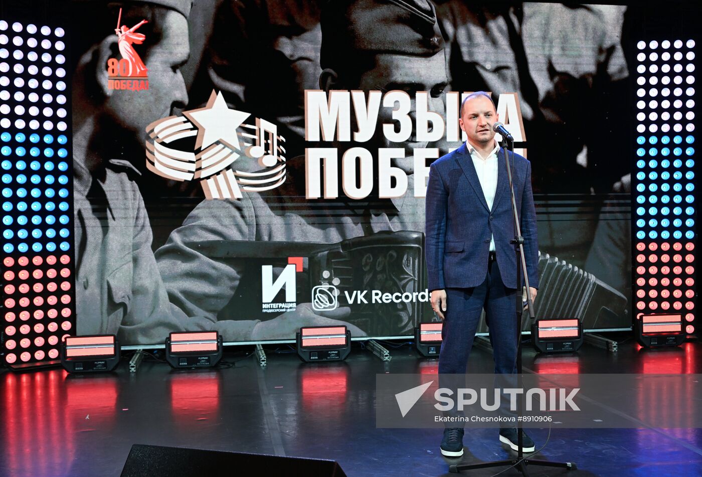 Music of Victory project presentation