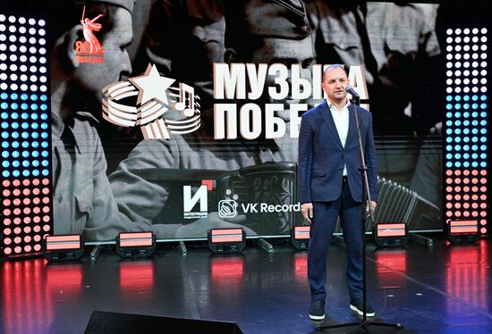 Music of Victory project presentation