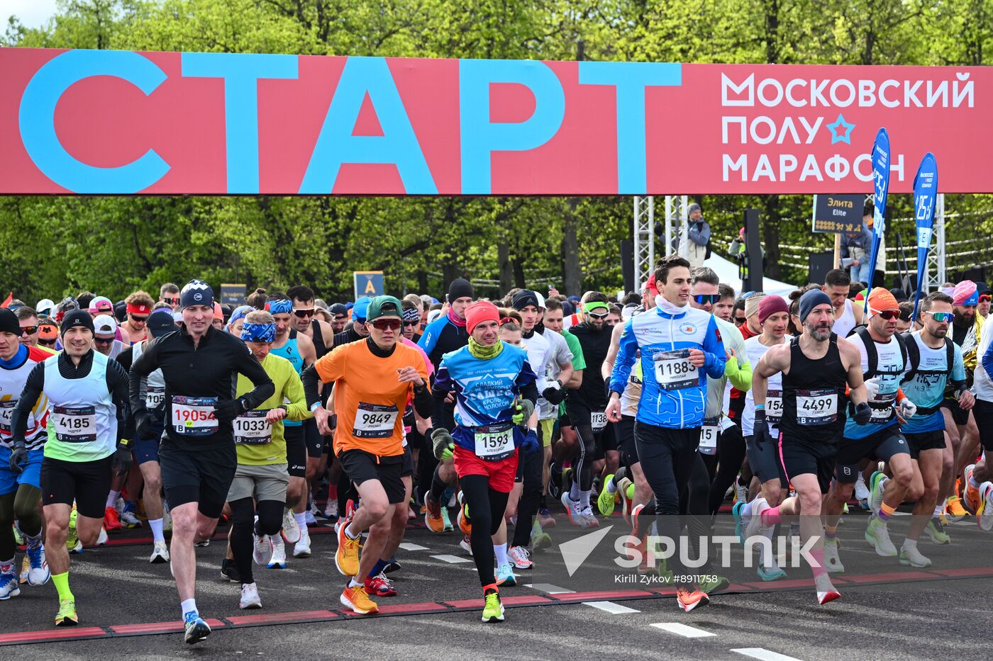 Russia Moscow Half Marathon