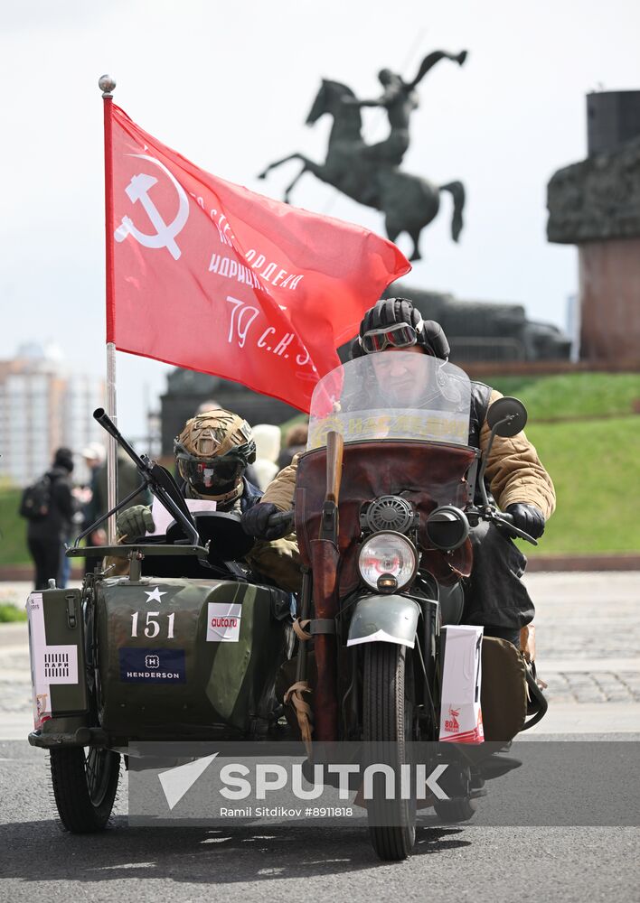 Russia Vintage Car Rally
