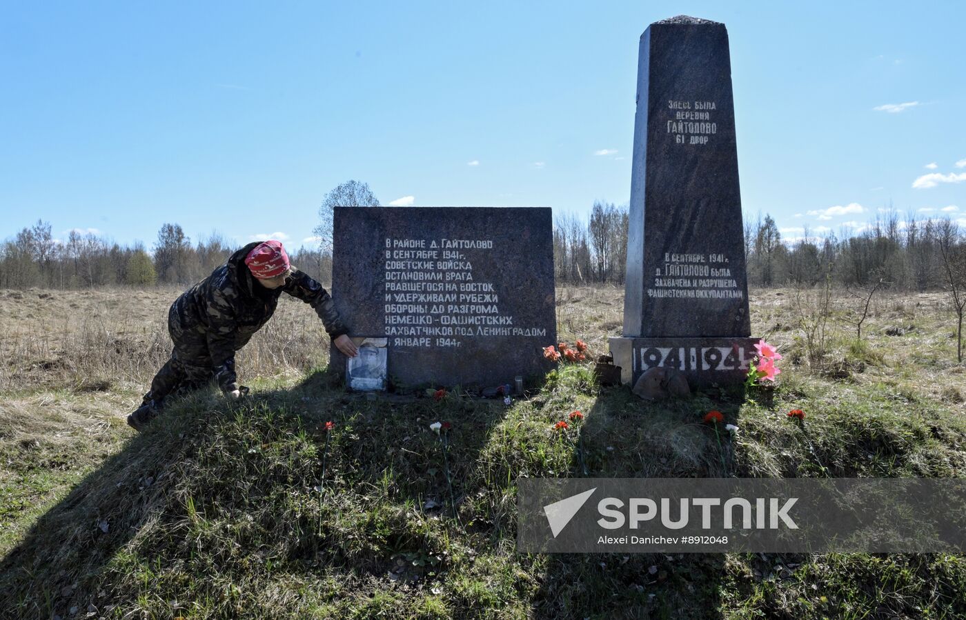 Volkhov Front: Gaitolovo search expedition