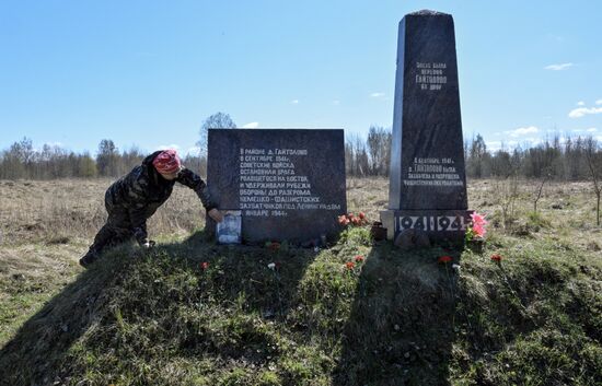 Volkhov Front: Gaitolovo search expedition