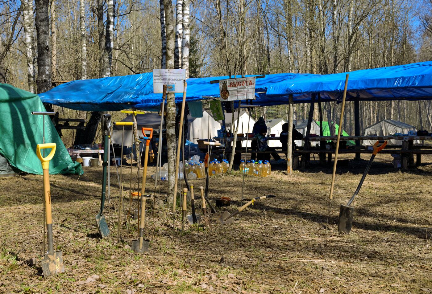 Volkhov Front: Gaitolovo search expedition