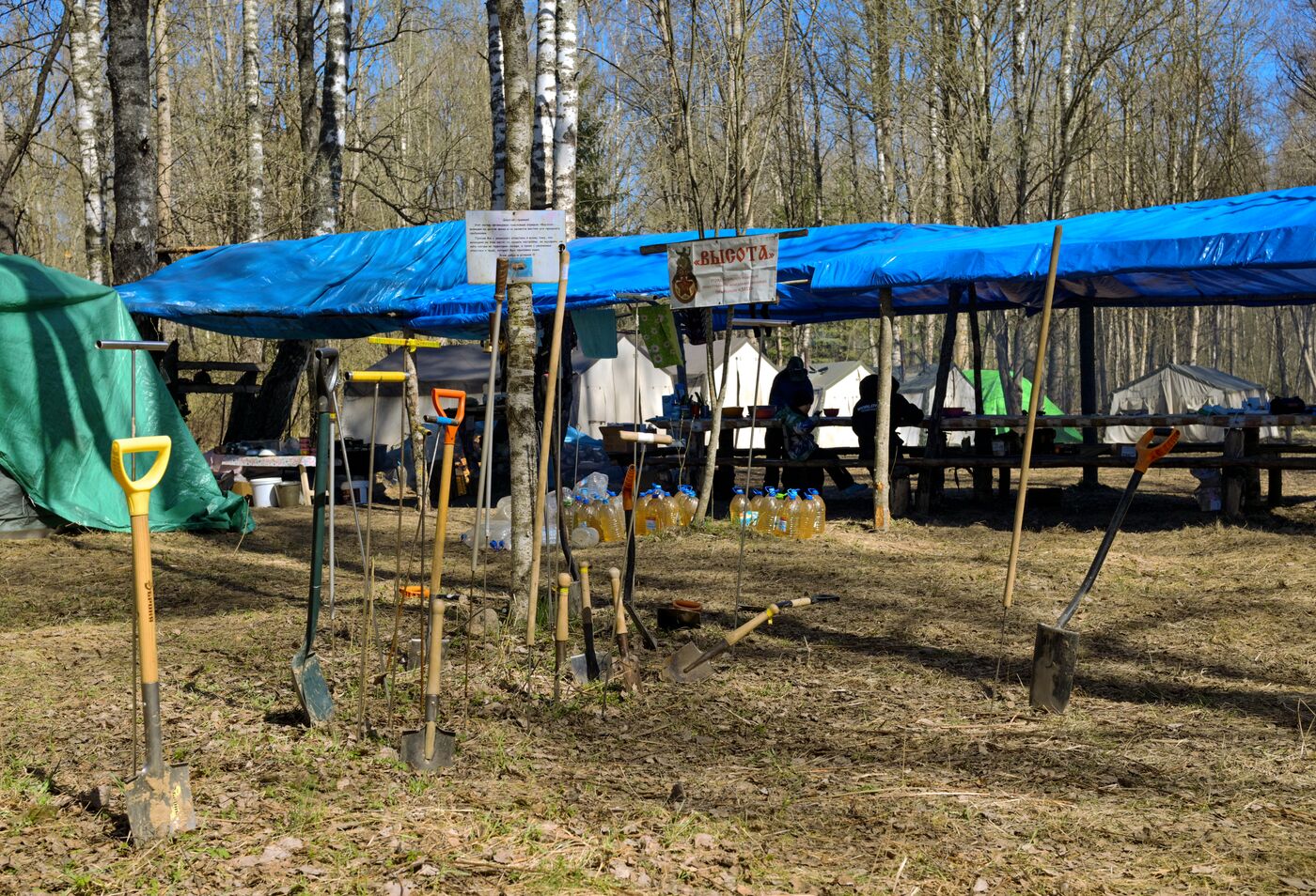Volkhov Front: Gaitolovo search expedition