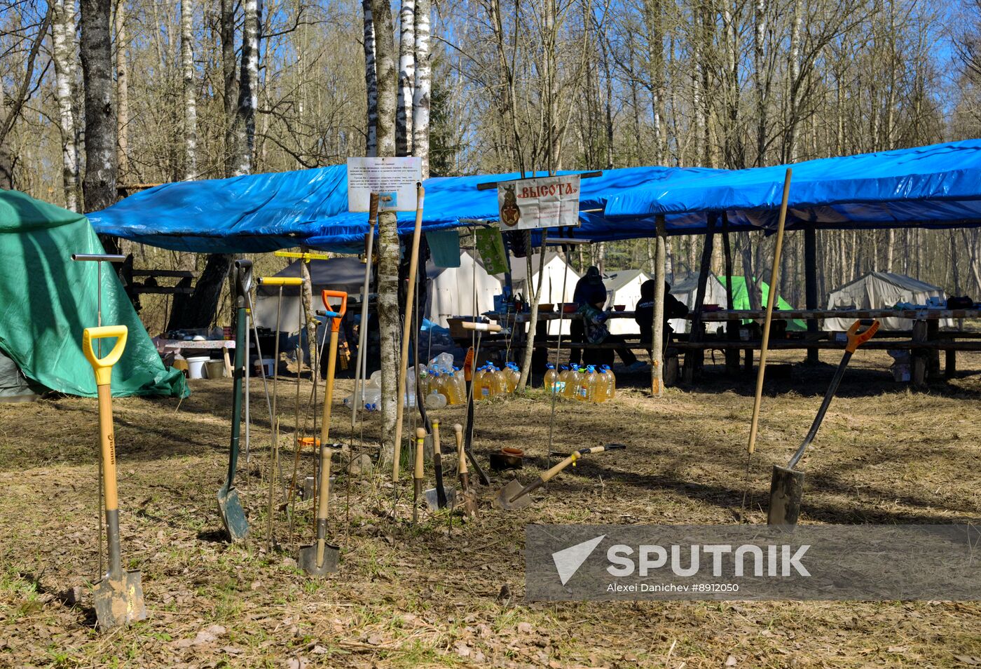 Volkhov Front: Gaitolovo search expedition