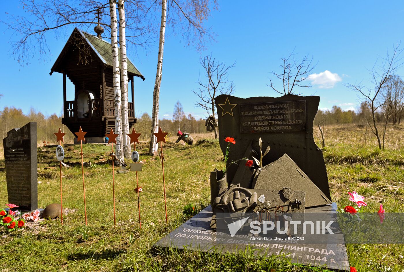 Volkhov Front: Gaitolovo search expedition