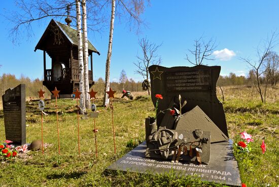 Volkhov Front: Gaitolovo search expedition