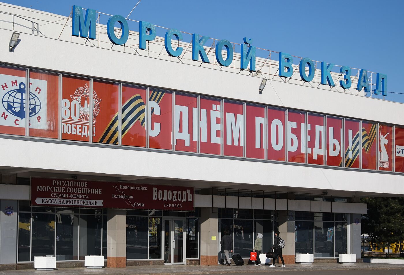 Russia Regions WWII Victory Day Preparations