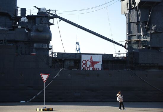 Russia Regions WWII Victory Day Preparations