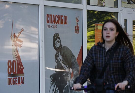 Russia Regions WWII Victory Day Preparations