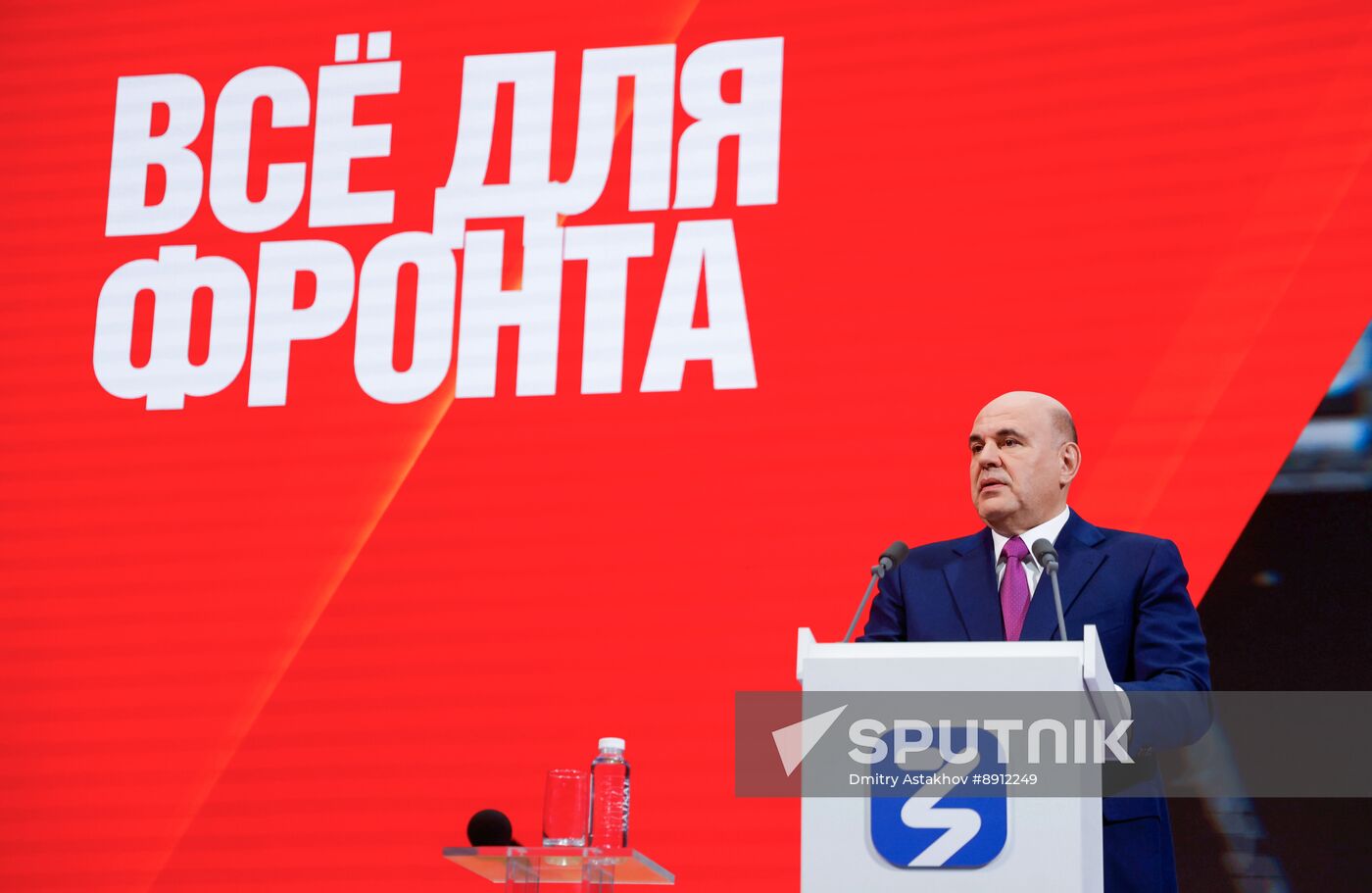Russia Znaniye Pervye Educational Marathon