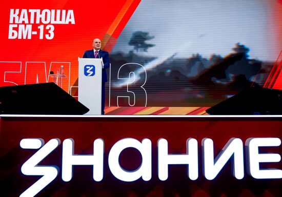 Russia Znaniye Pervye Educational Marathon