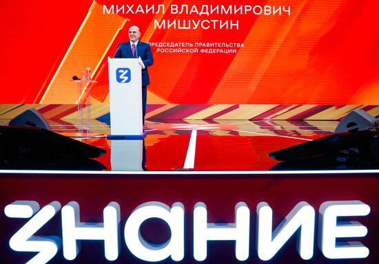 Russia Znaniye Pervye Educational Marathon