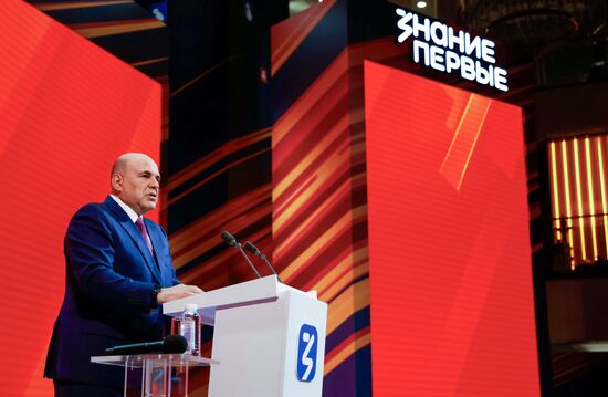 Russia Znaniye Pervye Educational Marathon