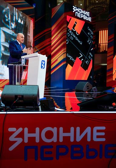 Russia Znaniye Pervye Educational Marathon