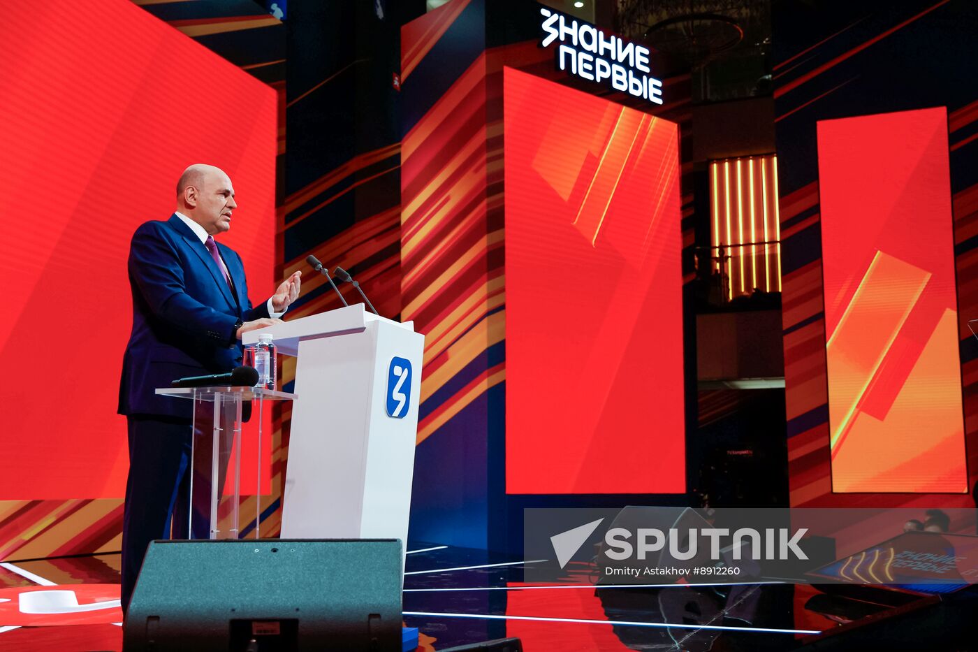 Russia Znaniye Pervye Educational Marathon