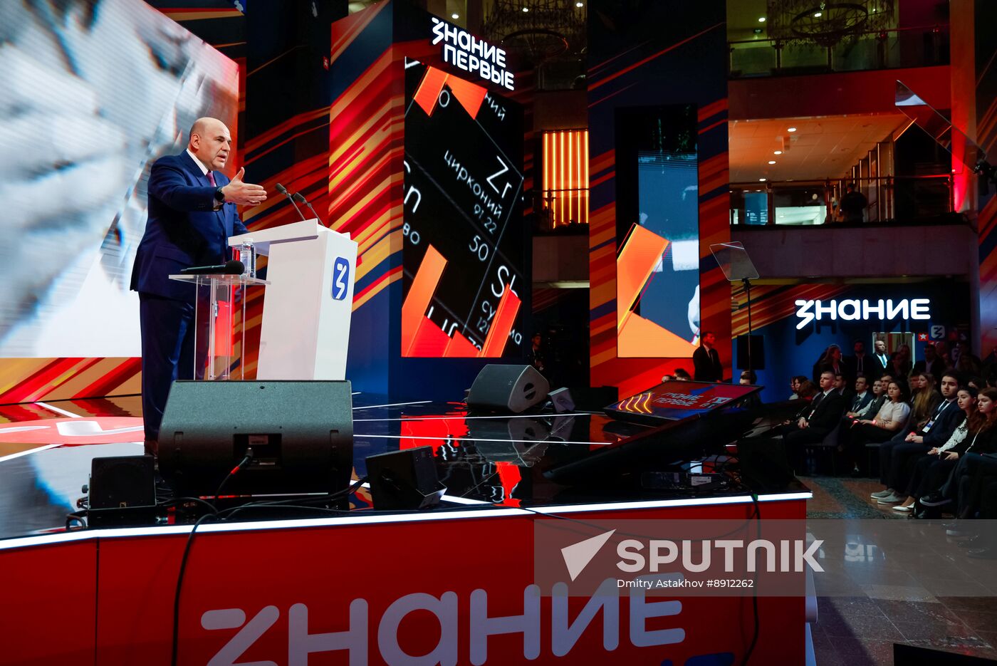Russia Znaniye Pervye Educational Marathon